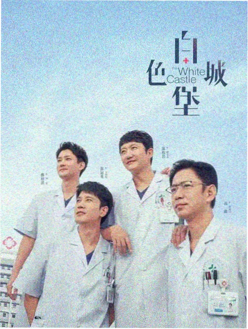 吞噬星空人物洪卡片