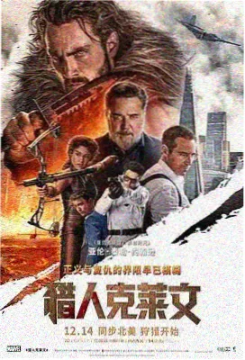 吞噬星空人物雷神卡片
